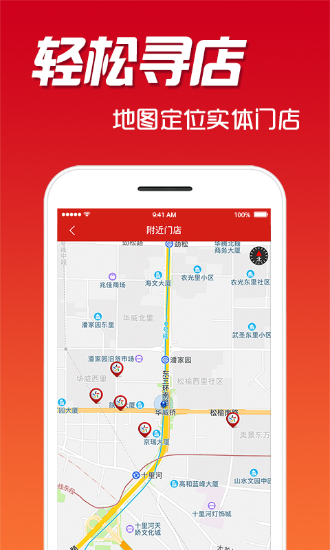 中国体育彩票v1.9.4.6.081315截图3