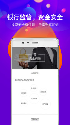 金汇金融v6.11.0截图3