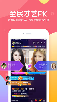 KK直播v6.4.4.5截图2