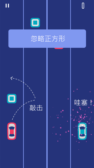 两辆车2截图4