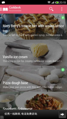 Cookbook菜谱截图1