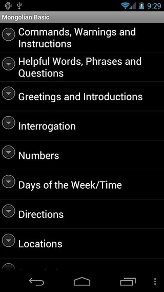 Mongolian Basic Phrases截图1