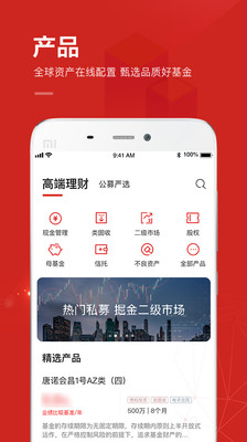 糖罐儿v4.5.0截图4