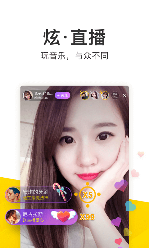 酷我音乐v9.2.3.3截图3