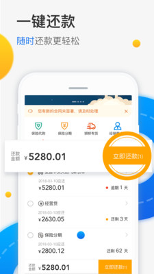 狮桥在线v3.9.0截图2