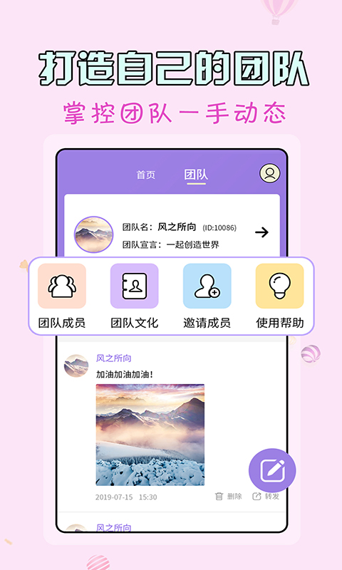 微商水印王v3.3.2截图2