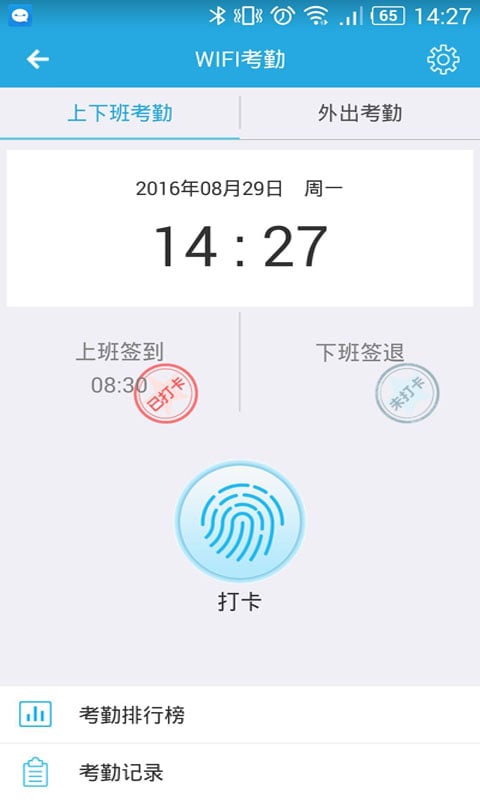 通信助手v4.0.1 R截图3