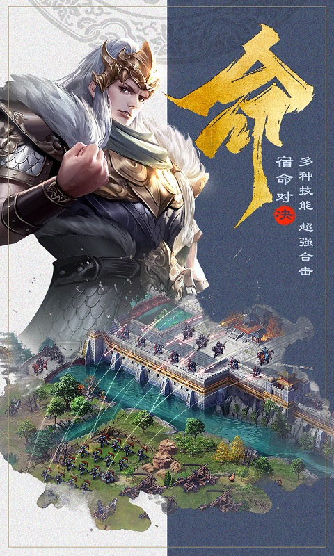 三国时代单机版截图5