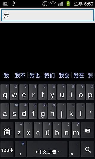 All汉语词典, Chinese ⇔ Chinese截图4