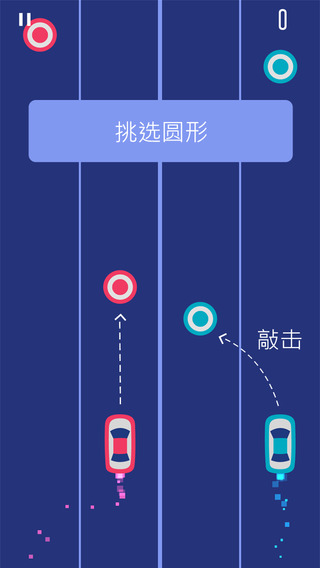 两辆车2截图3