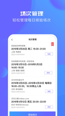 大麦麦控版v3.1.8截图3