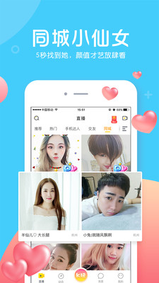 KK直播v6.4.4.5截图4