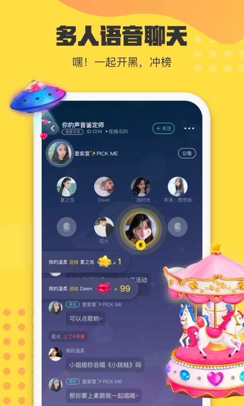 不鸽v1.1.0截图2