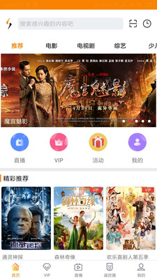 吉视达v4.5.7截图2