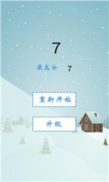 海绵宝宝雪地战截图1