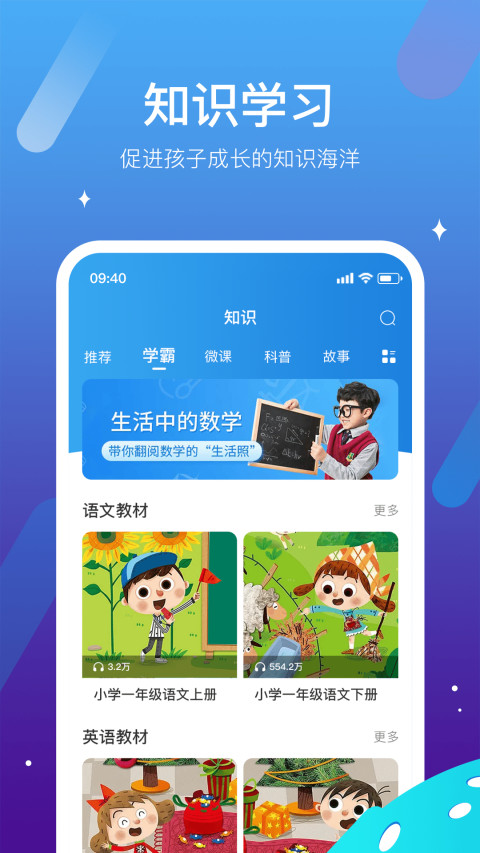 西瓜皮v6.0.0截图3