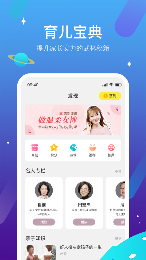 西瓜皮v6.0.0截图4