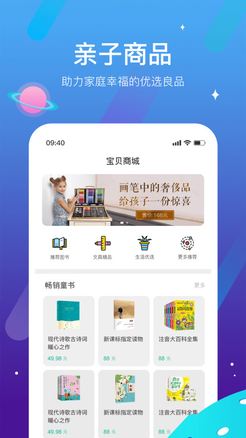 西瓜皮v6.0.0截图5