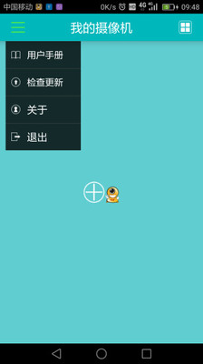 EasyN截图1