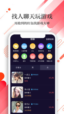 花解解v2.3.0截图2