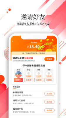 花解解v2.3.0截图4