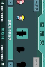 憨豆跳跳跳截图3