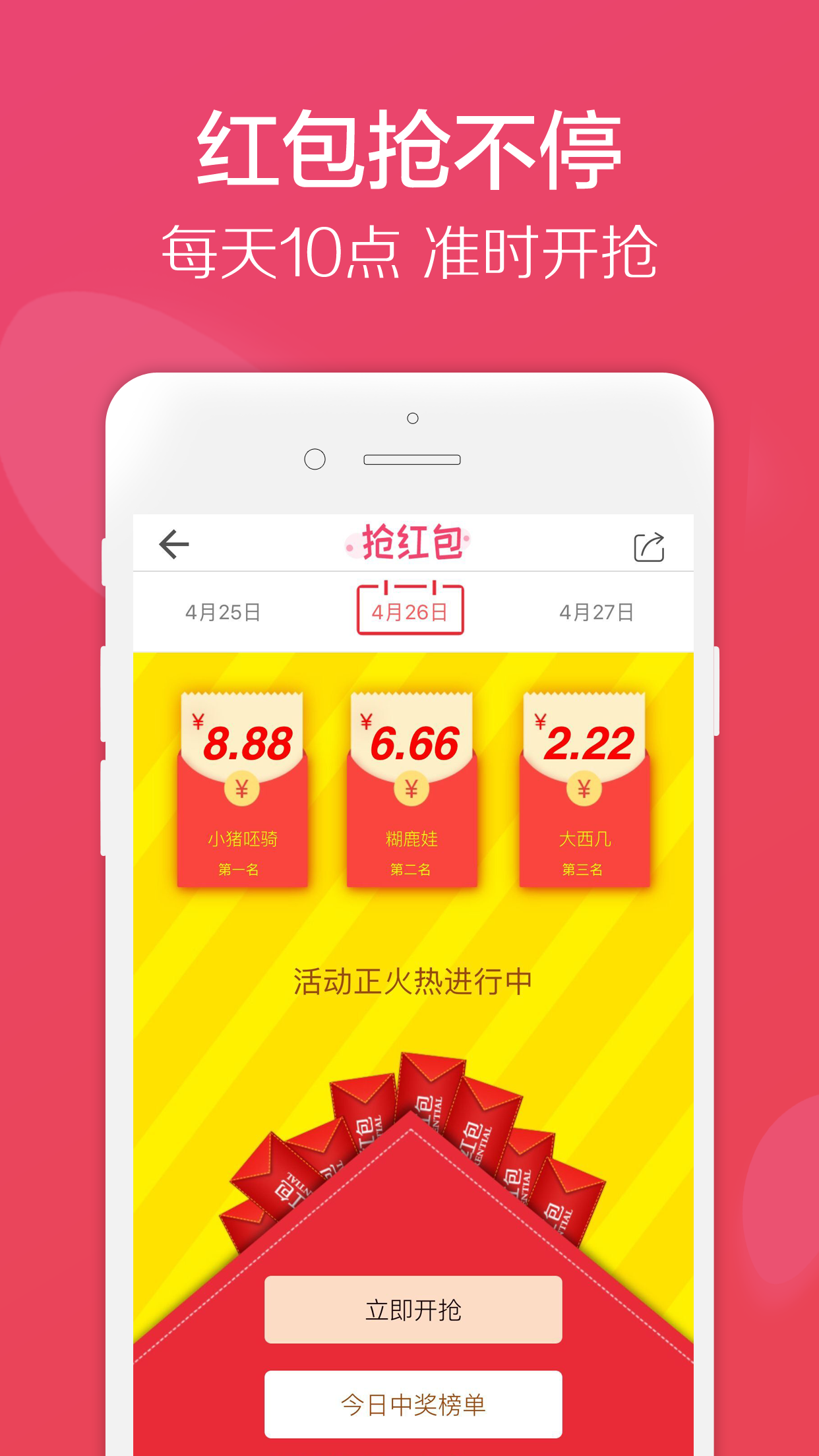 龙券网购优惠券v4.3截图4