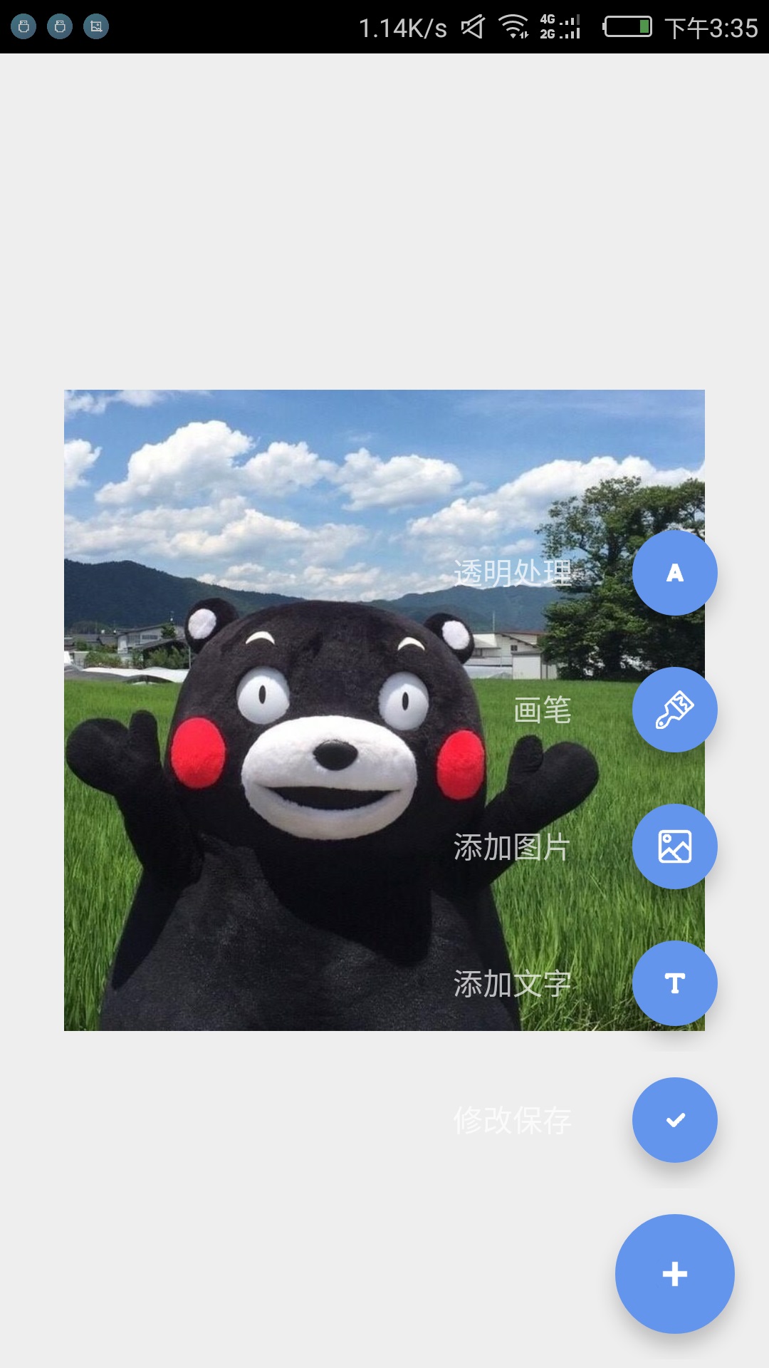 GIF工厂v3.6截图5