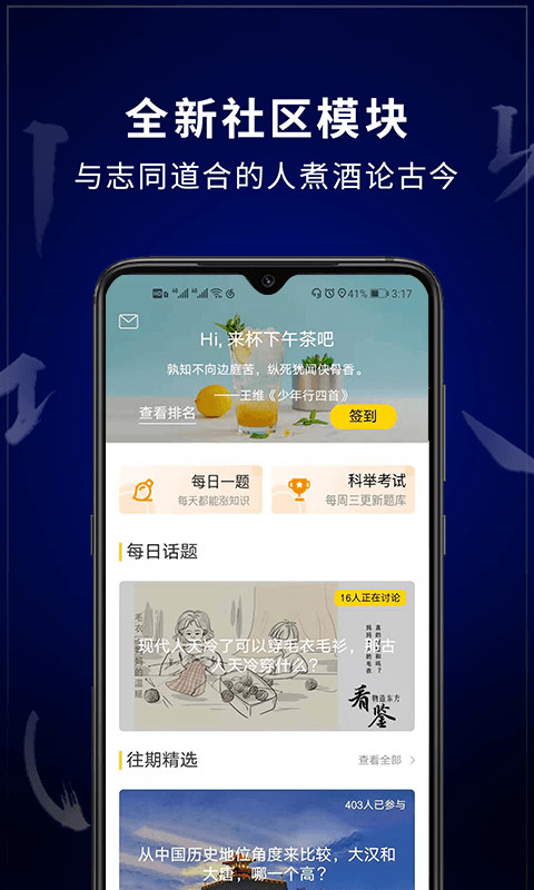 看鉴微视频v8.9.8截图1