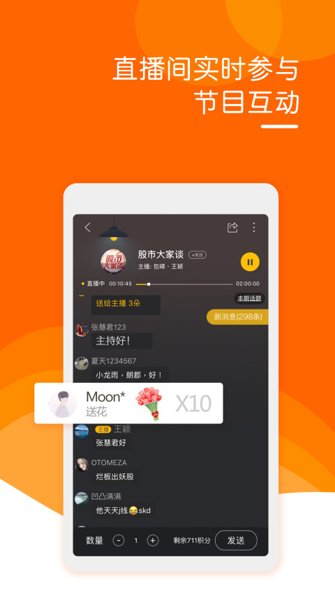 阿基米德v2.6.4截图5