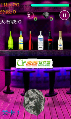 情迷酒吧截图3