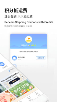 Superbuy购物v5.28.7截图2