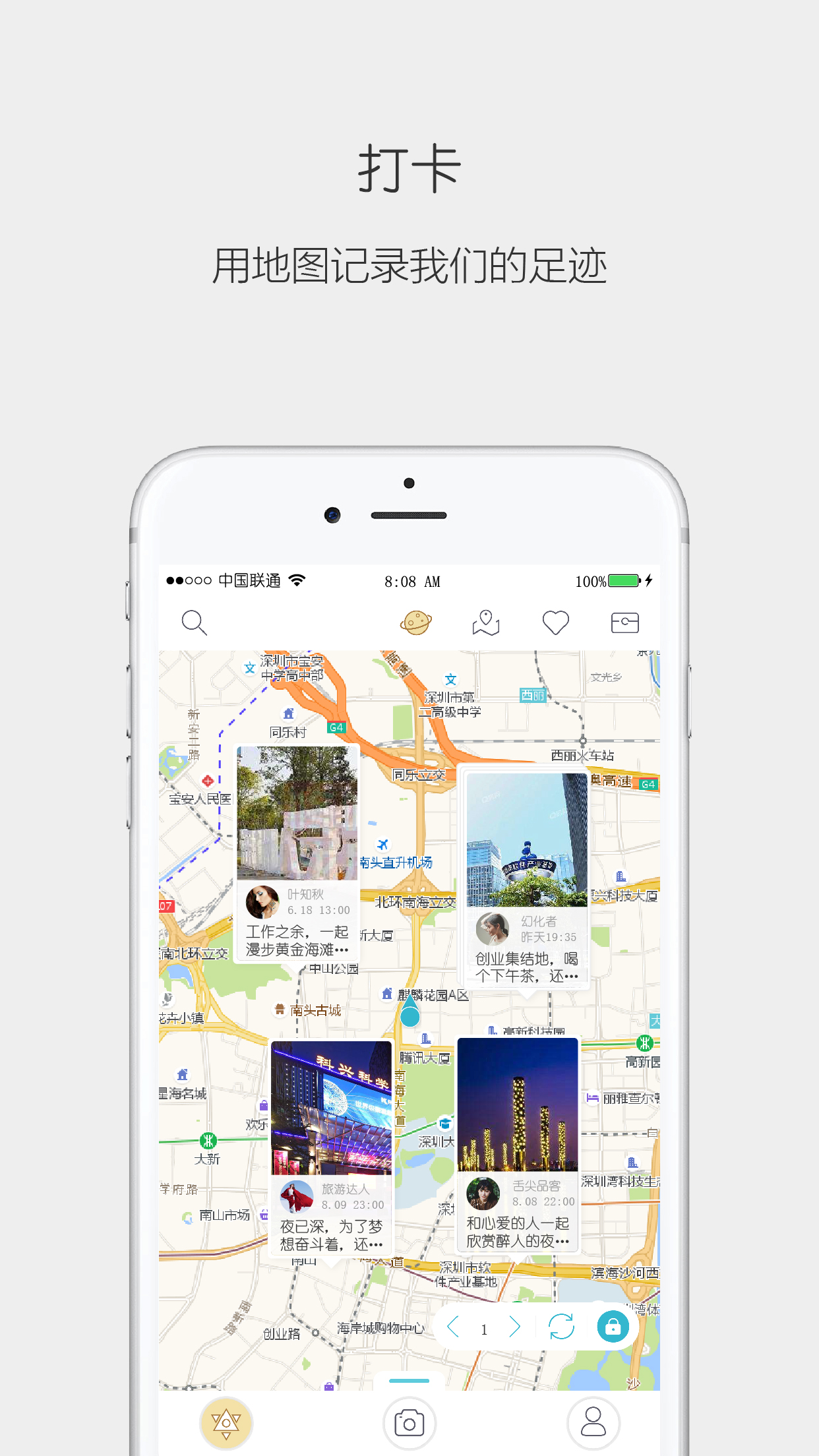 思窝Ciworv1.1.5截图1