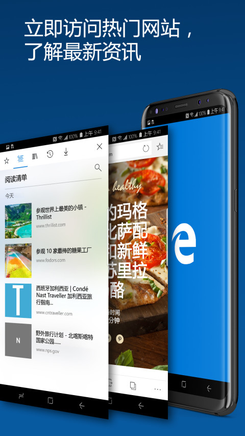 Microsoft Edgev42.0.2.3892截图5