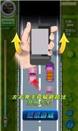 超级赛车锦标赛截图1