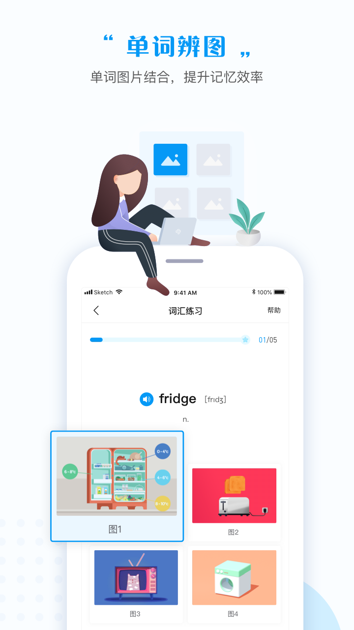 一起中学学生v4.1.0.1044截图4