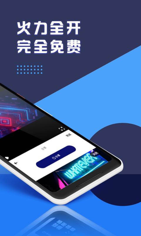 视频剪辑专业版v1.2.1截图2