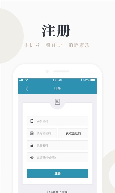 兼职咸鱼赚钱v4.2.0截图3