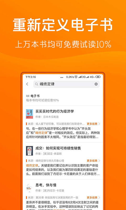 得到v7.0.5截图4