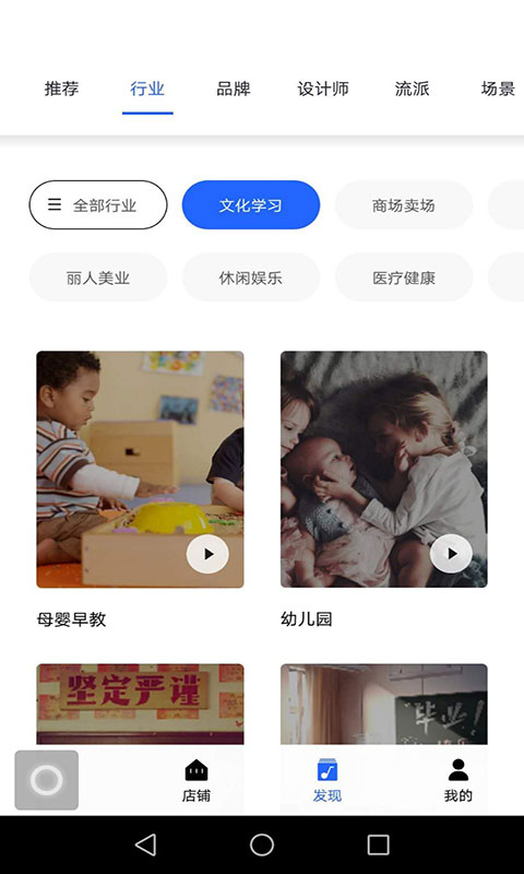 Lava店铺音乐v2.4.6截图3