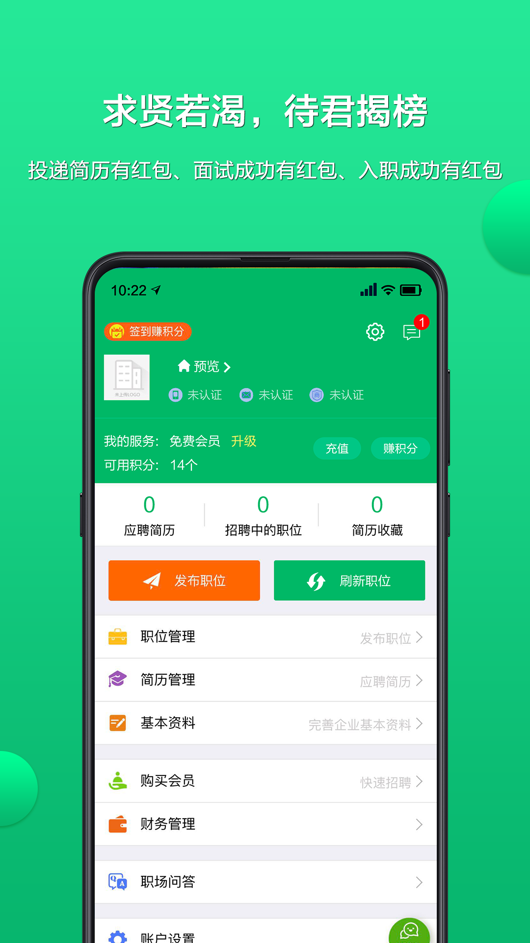 甘肃工作圈v1.0.3截图3