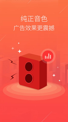 语音合成TTSv3.3.3截图2