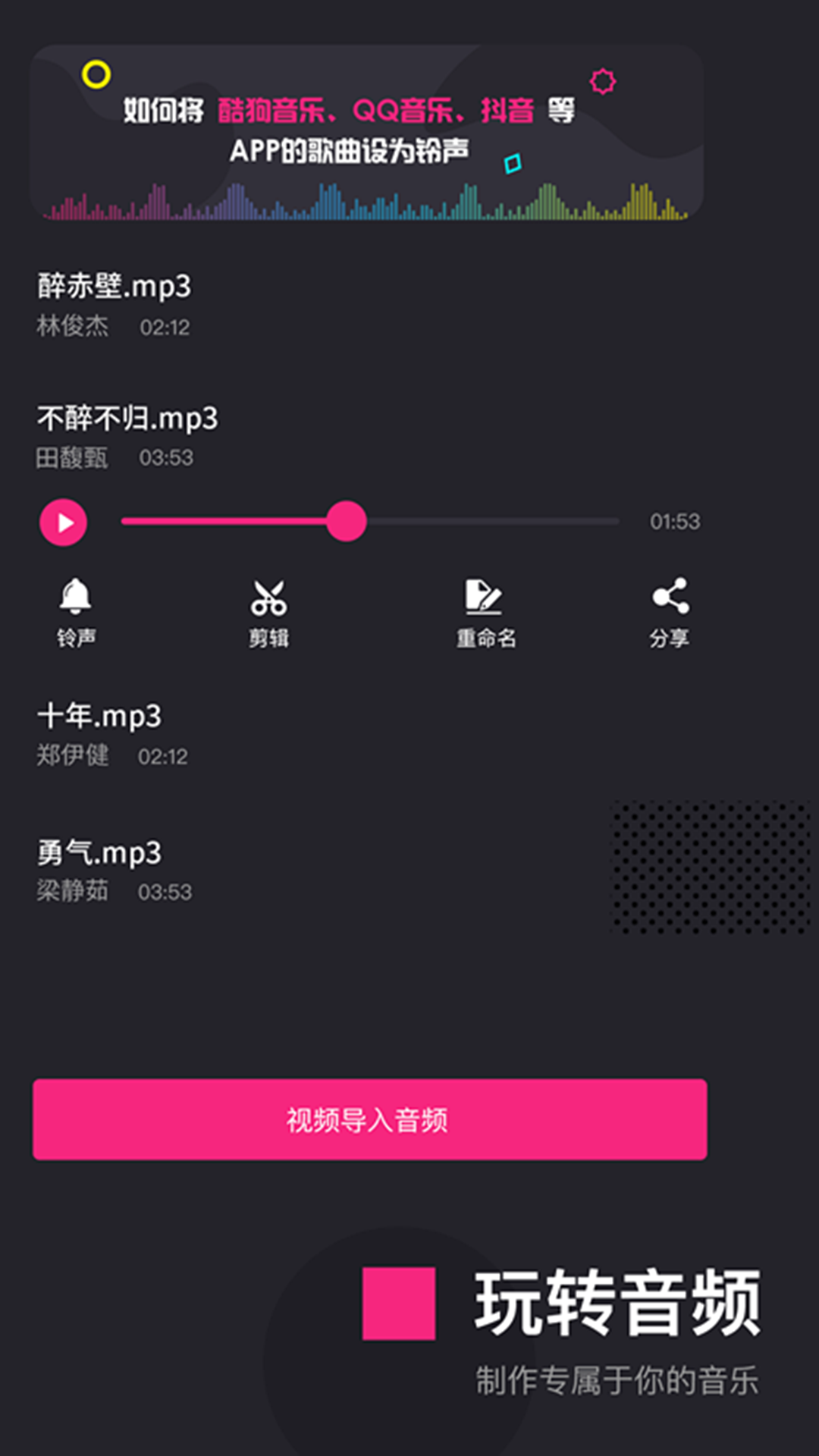 爱剪辑v2.3.1截图5