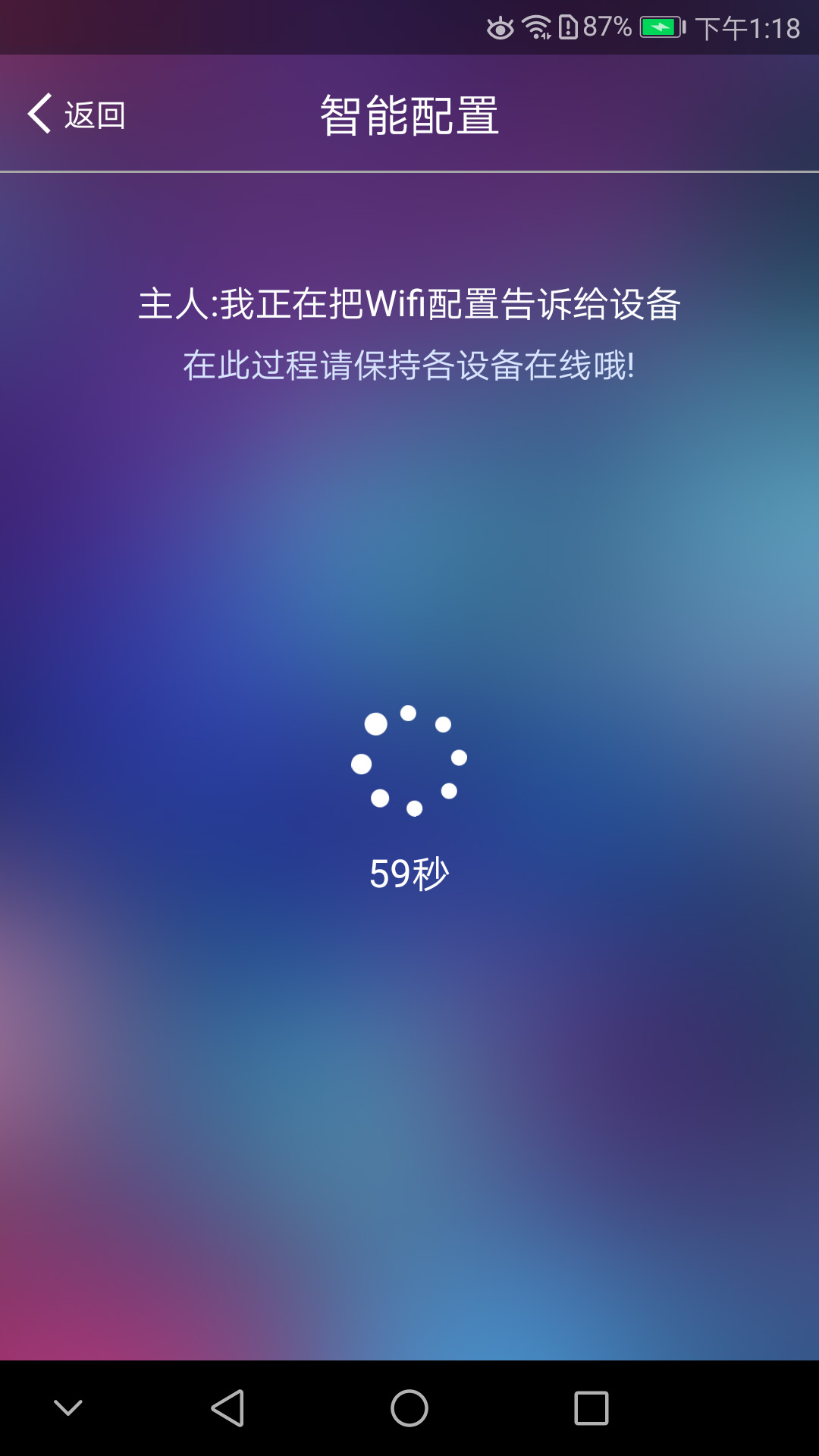 WiseMirrorv1.1.1截图2