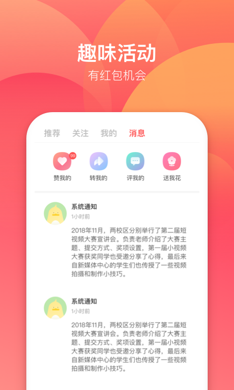 露一小手截图2