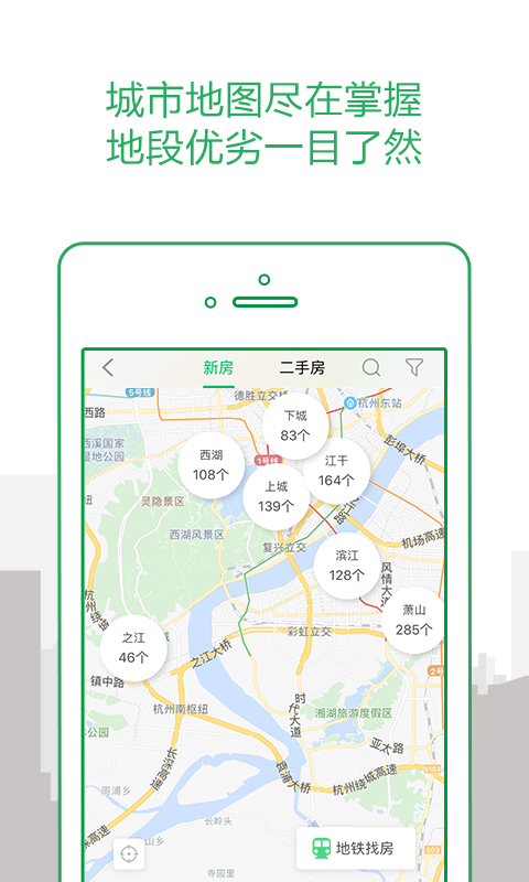 透明家v4.1.36截图3