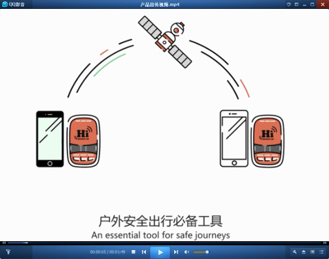 北斗海聊截图1