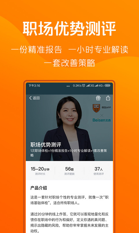 得到v7.0.5截图5