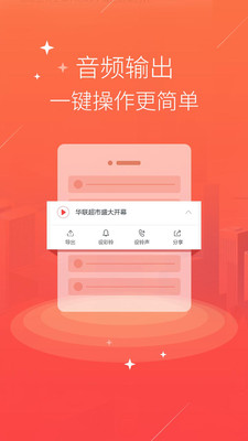 语音合成TTSv3.3.3截图4