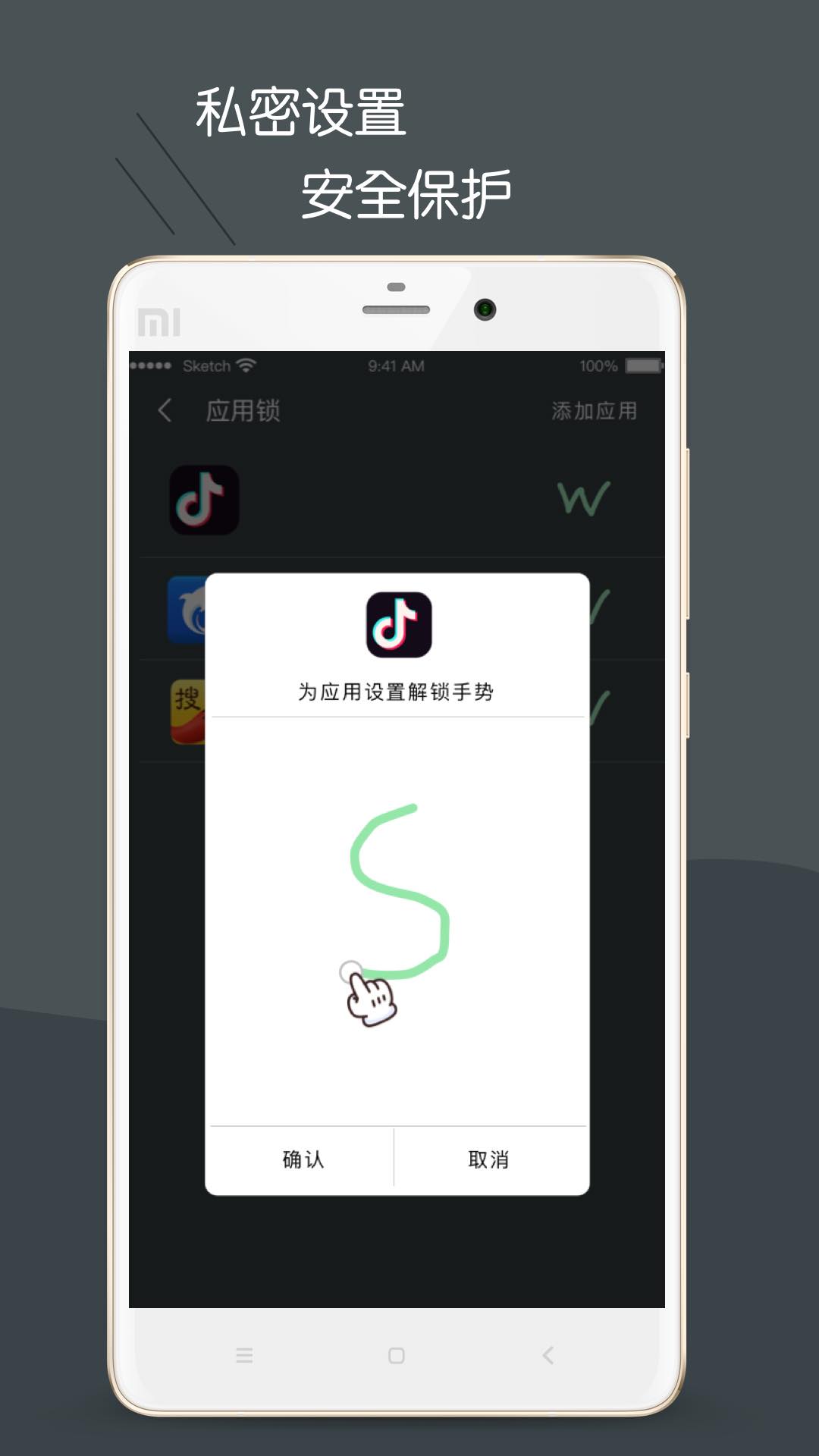 护眼模式v4.3.1截图5